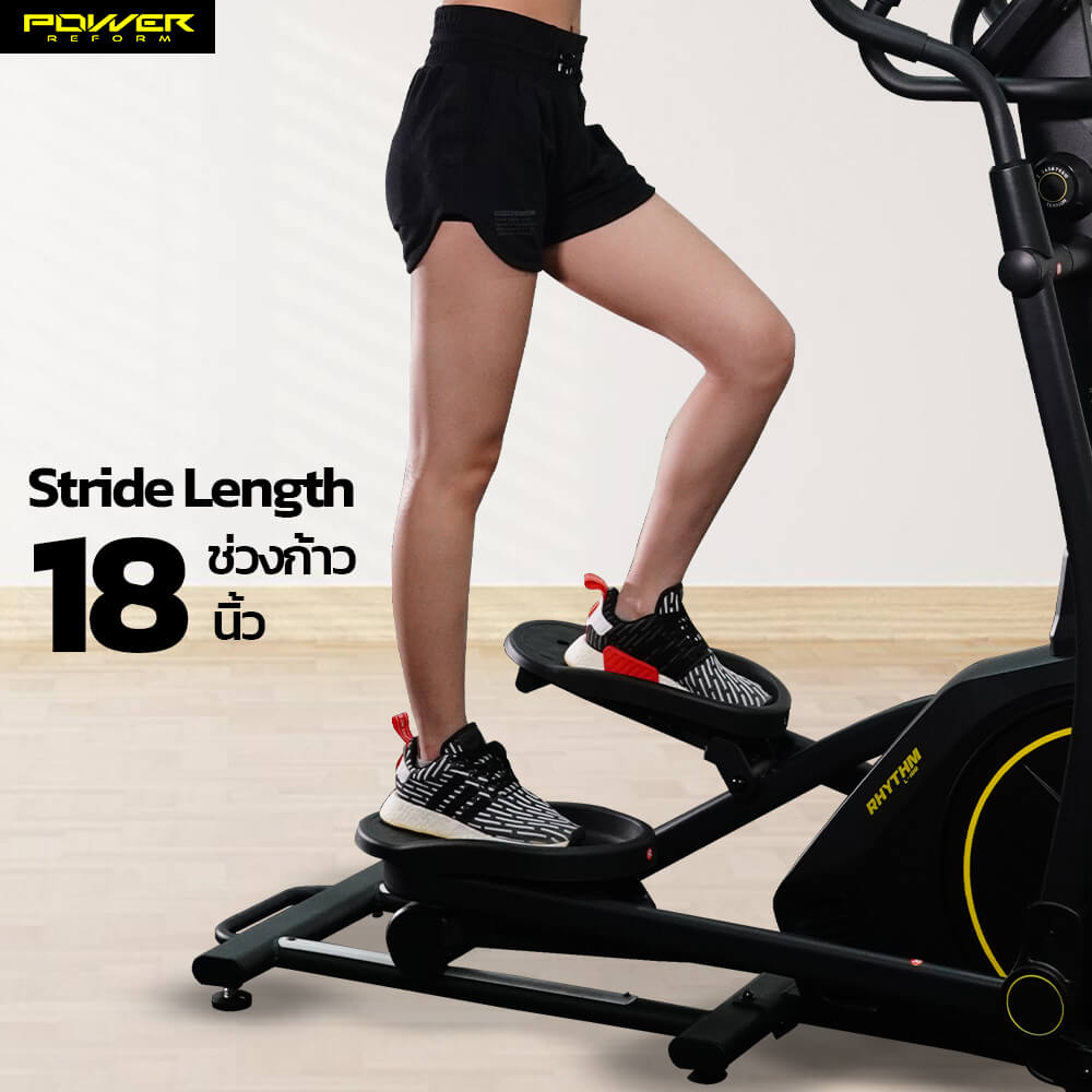 เครื่องเดินวงรี POWER REFORM รุ่น RHYTHM L-100